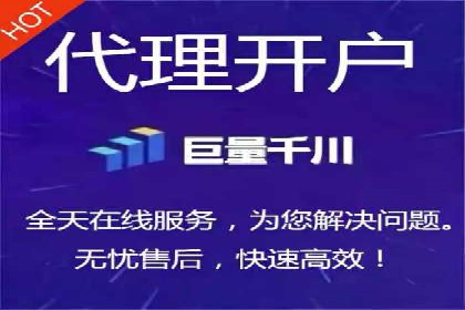 信息流推广开户案例分析：优化广告投放策略
