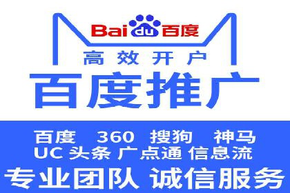 某企业信息流广告投放的实战经验分享