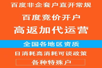 360信息流广告在汽车行业的营销策略